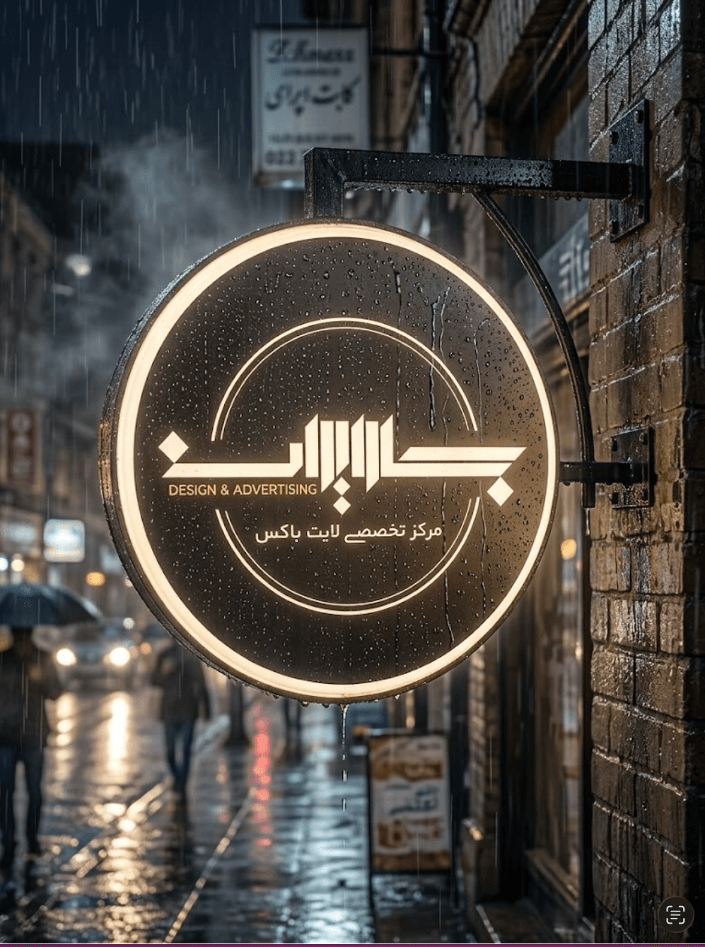 چرا لایت باکس‌های جار ایران با درجه حفاظت IP66 بهترین انتخاب برای فضای بیرونی هستند؟