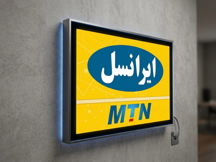قیمت لایت باکس مگنتی برای فروشگاه