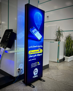 استند لایت باکس دوطرفه (Frameless) مدل يونيك