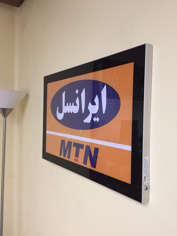 لایت باکس مگنتی