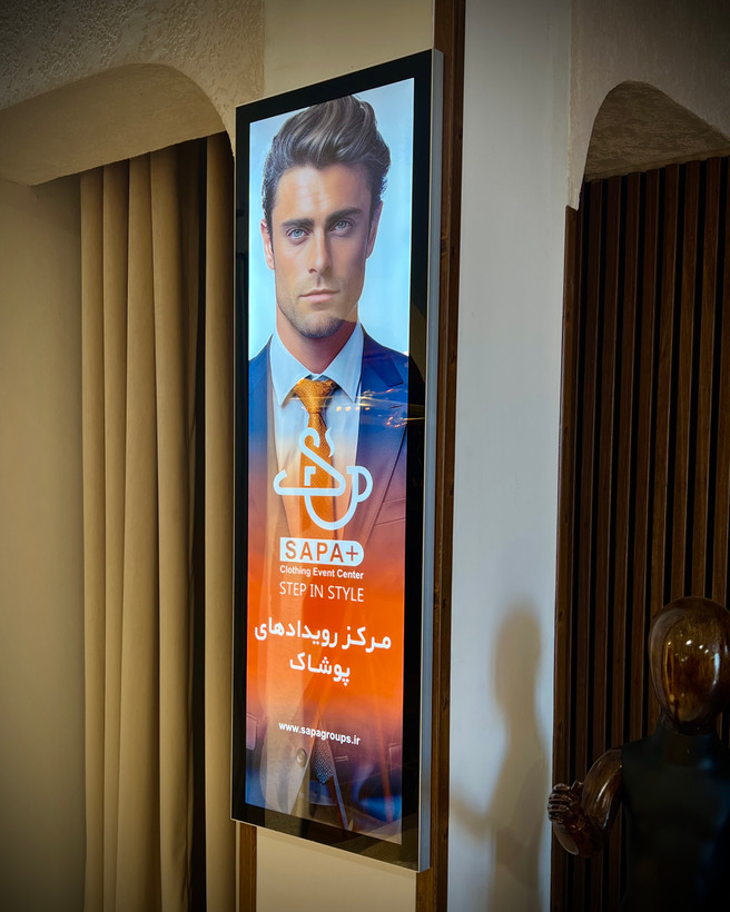 لایت باکس مگنتی