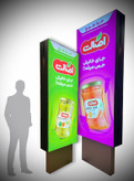 استند لایت باکس دوطرفه