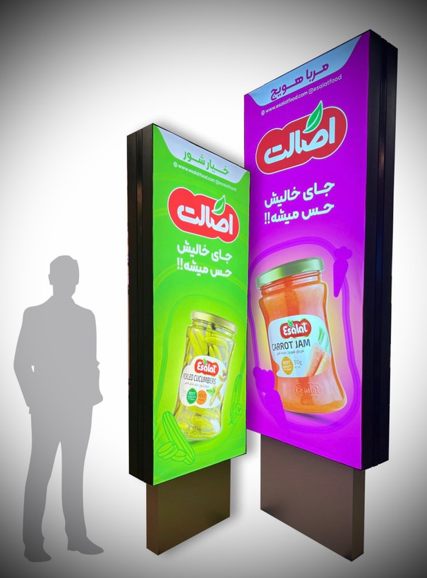 استند لایت باکس دوطرفه