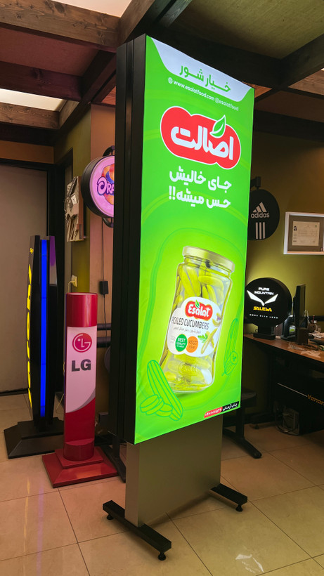 استند لایت باکس دوطرفه