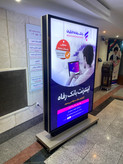 استند لایتباکس مگنتی