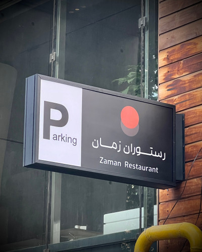 لایت باکس مستطیل