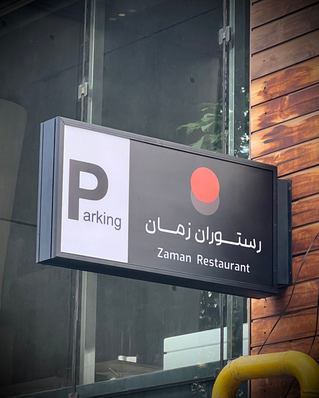 لایت باکس مستطیل