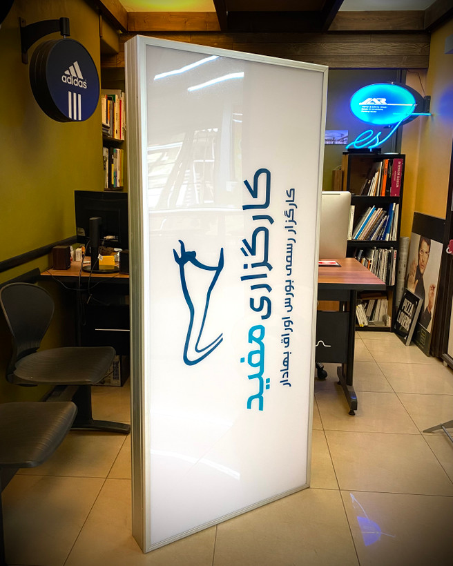 لایت باکس مستطیل