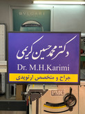 لایت باکس مستطیل
