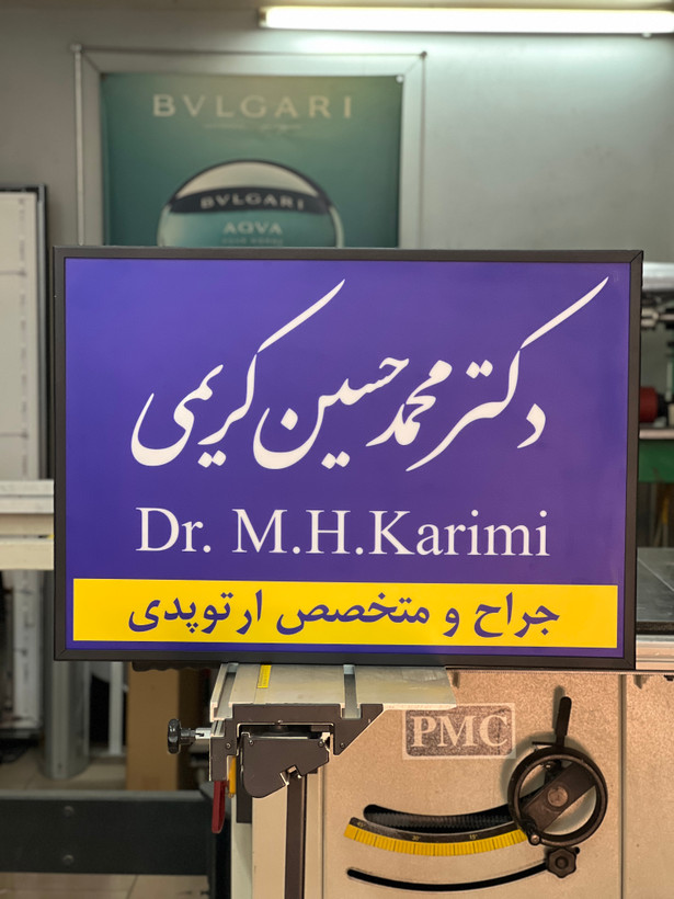 لایت باکس مستطیل