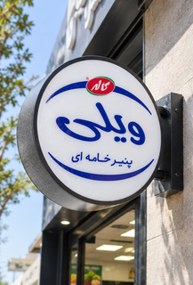 لایت باکس دایره قطر ۳۰ (فلت)